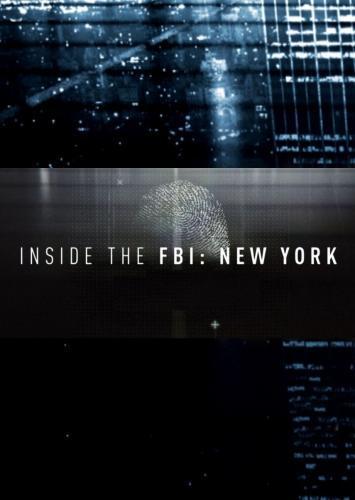 Работа ФБР в Нью-Йорке Взгляд изнутри 2017