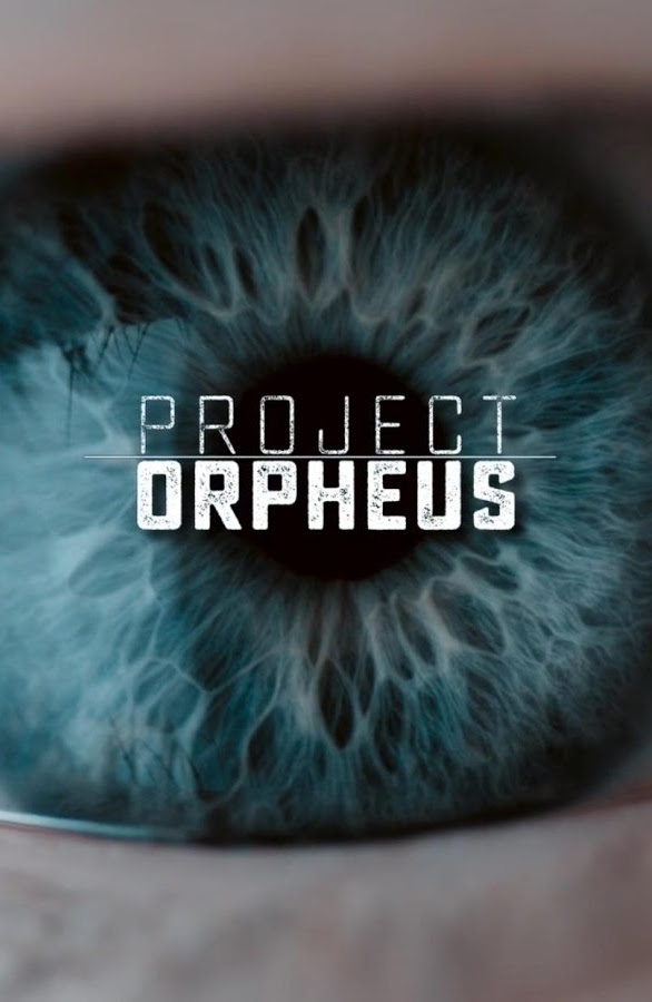 Проект Орфей